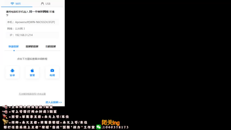 【2022-03-26 19点场】天涯yy丶：国服赵云五排带粉99胜率