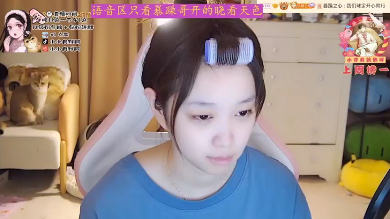 【2022-03-26 01点场】小肉球阿：爱笑的女孩运气不会差 5587551