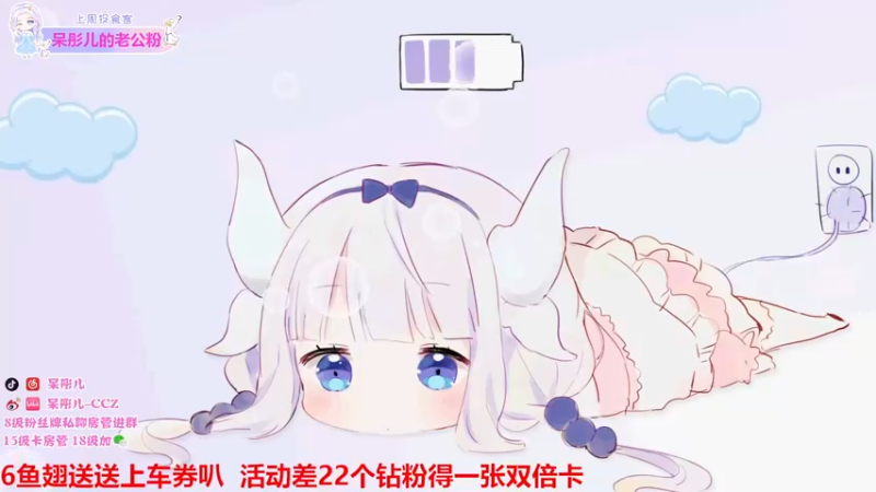 【2022-03-25 20点场】呆彤儿：今天我没有迟到噢~