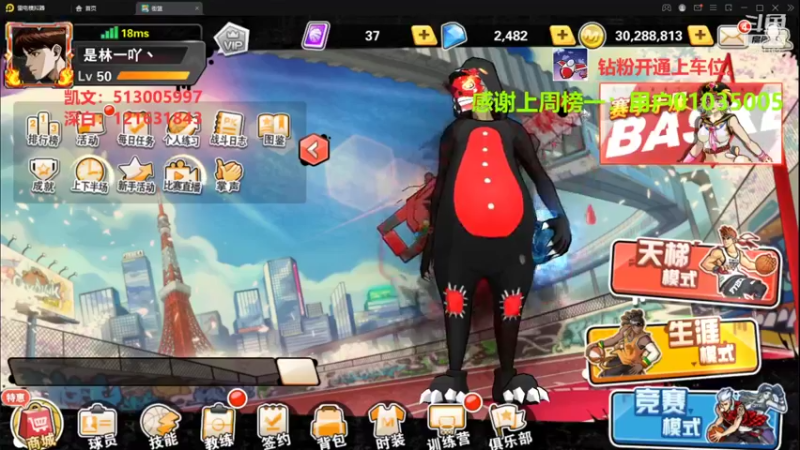 【2022-03-25 20点场】巅峰凯指导：是你们的僵硬凯指导呀~