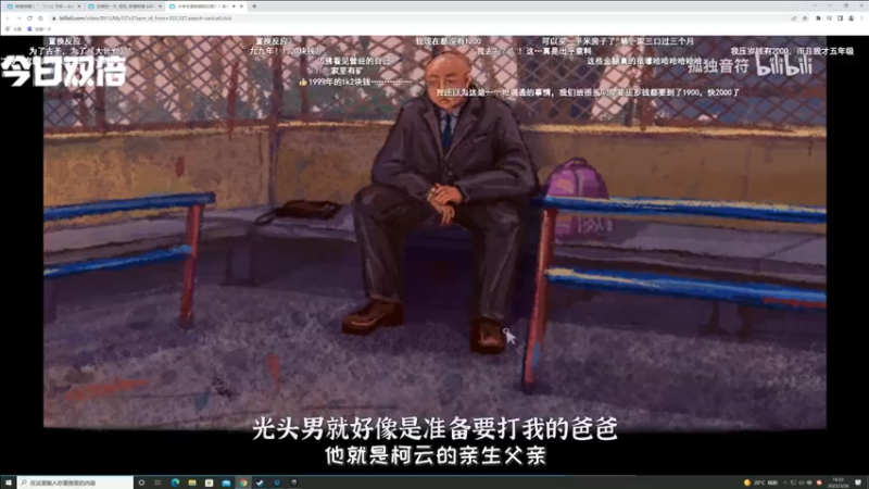 【2022-03-26 16点场】寅子：直播中....71415