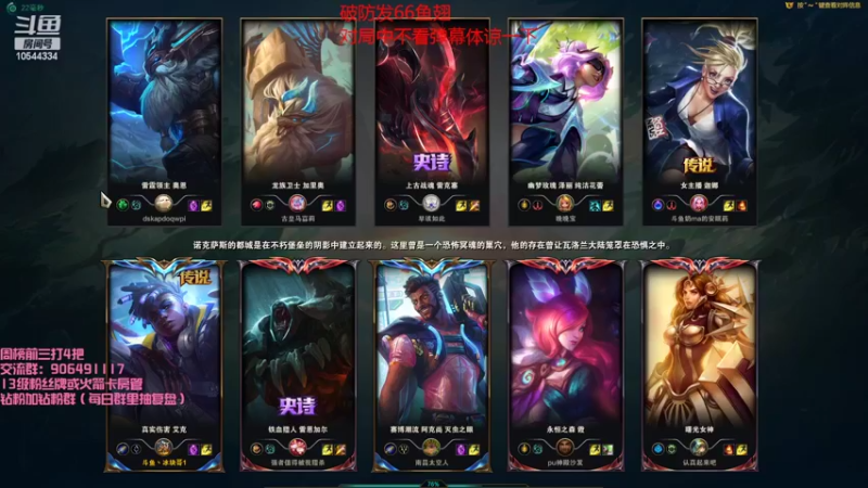 【2022-03-25 17点场】冰块哥ekko：25号双倍亲密度