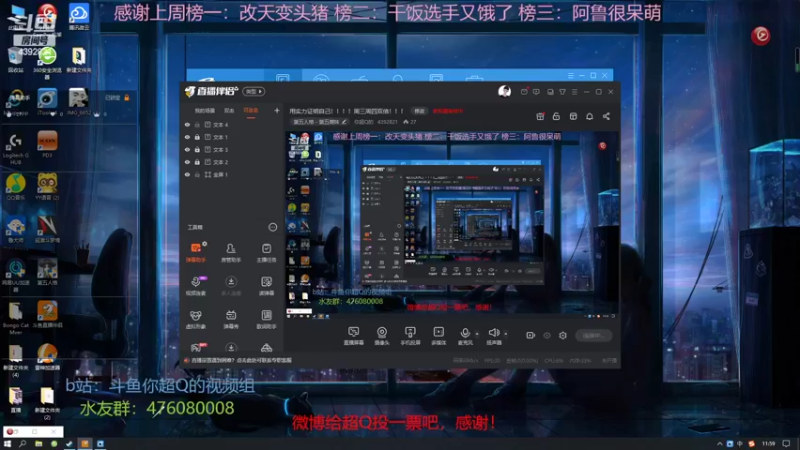 【2022-03-24 11点场】你超Q的：向双S1冲刺！！周四双倍！！！