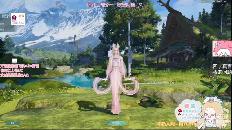 【2022-03-26 00点场】小小幽酱：【蛊幽幽】双倍亲密！比赛服对练丸丸