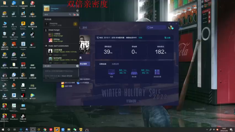 【2022-03-26 19点场】郑伟丶：最后一天双倍亲密度