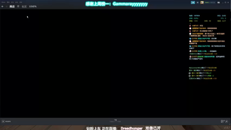 【2022-03-26 00点场】XIN8pyro：【XINPA】专治弓箭小子! 双倍已开！