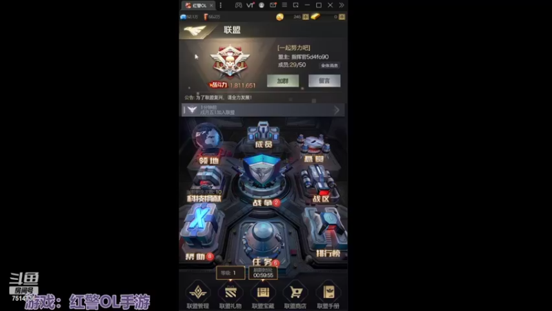 【2022-03-26 17点场】铃子是玲子吖：游戏：红警OL手游