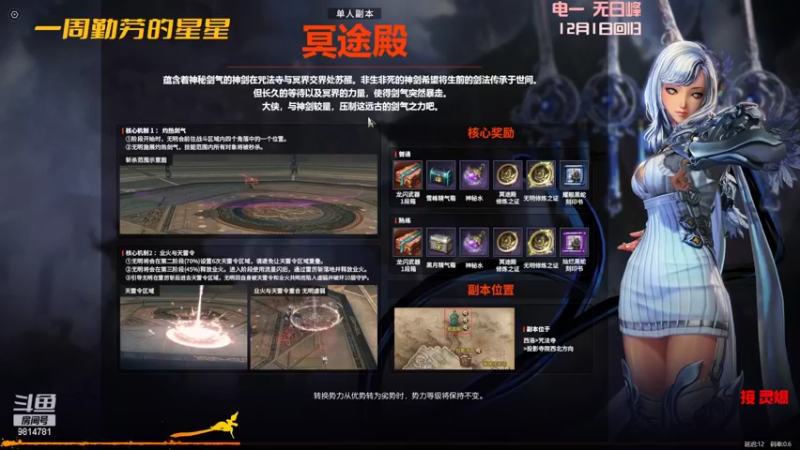 【2022-03-25 16点场】一周小星星OvO：回归拳师从新做号。做俩六角尽1/2