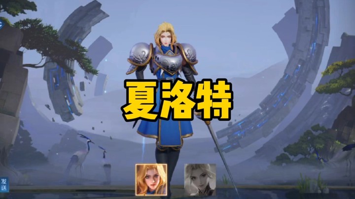 全网狙杀小鲁班，我与鲁班不共戴天！