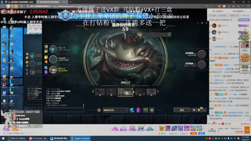 【2022-03-25 21点场】kane晕晕：我打不过石业QAQ