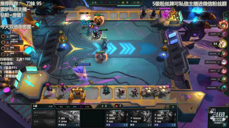 【2022-03-25 21点场】陈仔醉梦OvO：顶尖运营，认真对待！