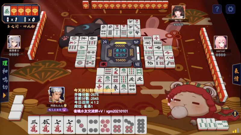 【2022-03-26 17点场】阿聪丷：【阿聪】双倍亲密度+四倍上限！！！