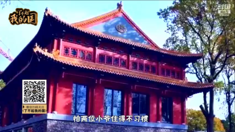 【2022-03-26 01点场】了不起我的国：哪里的话最好听？中国36种方言大比拼