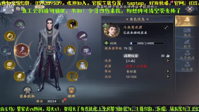 【2022-03-25 20点场】我就是青衣君吖：修为竞速时间，加油了