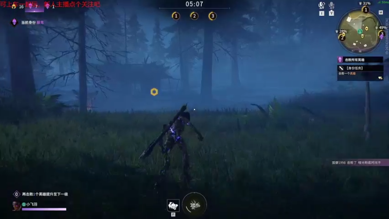 【永劫无间】steam靖哥哥的精彩时刻 20220325 20点场