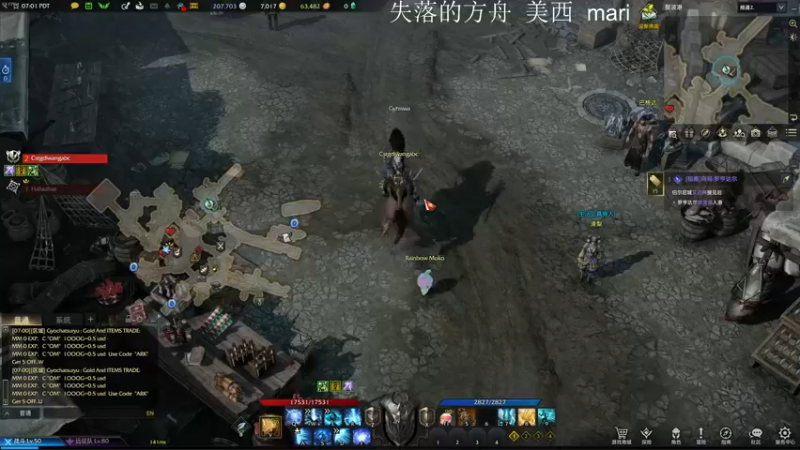 【2022-03-25 22点场】主播帝王：帝王的直播间：多人生存游戏