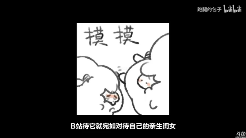 【2022-03-26 14点场】猫叔灬灬：【猫叔】星之卡比 全收集搞起来~~