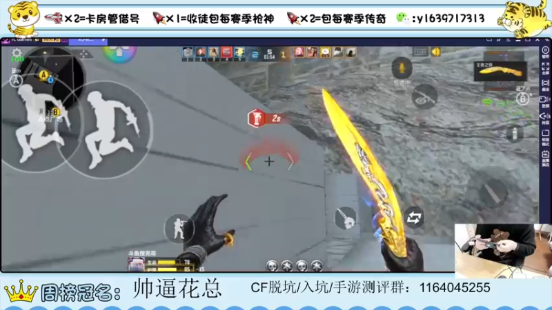 【2022-03-26 00点场】亮哥il：冲刺榜一啦！！！！！