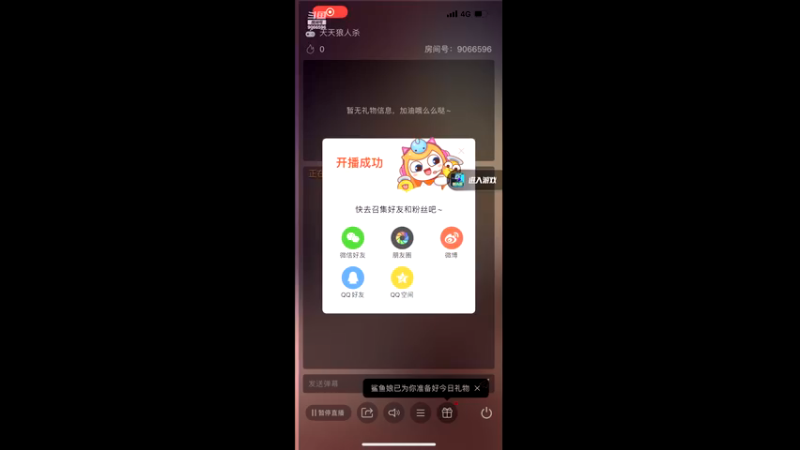 【2022-03-23 10点场】用户43430805：欢迎回家9066596