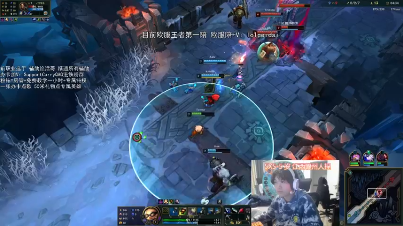 【2022-03-26 03点场】天才辅助杨小杨：国一教：想学辅助不看我看谁呢