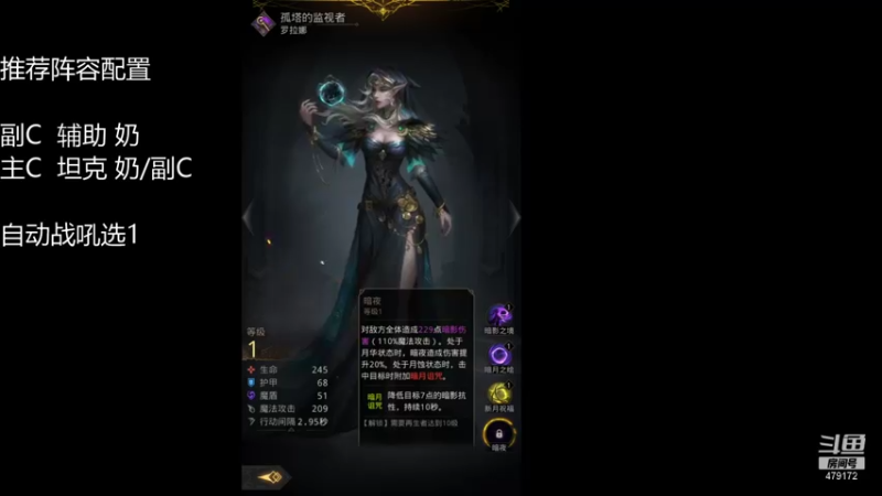【2022-03-25 23点场】发呆吉武：休闲玩家 479172