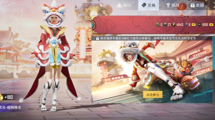 就不能不走吗