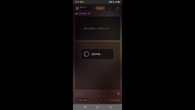 【2022-03-26 12点场】麒麟风云91014072：用户风云的直播间