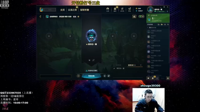 【2022-03-26 10点场】舟老师丶：舟：打野看我！双倍亲密