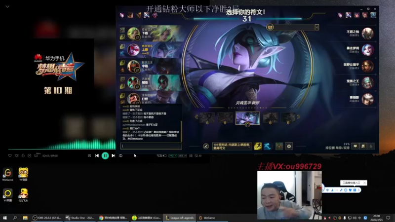 【2022-03-25 23点场】暗夜猎手光头强：第一vn：峡谷之巅恶霸来了