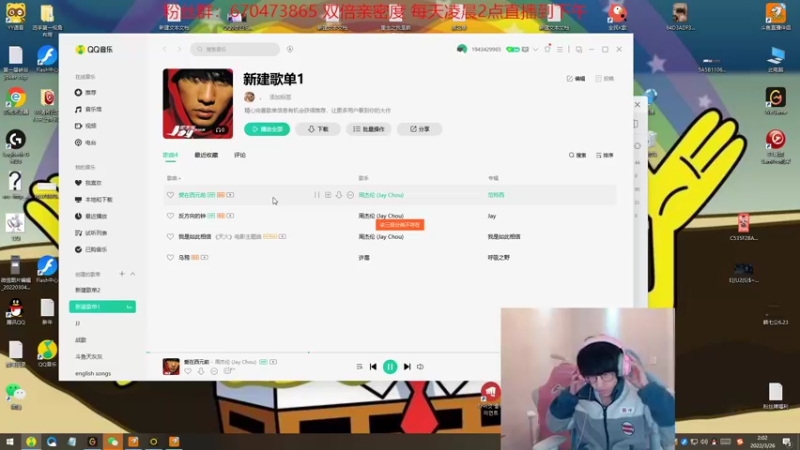 【2022-03-26 02点场】天灰灰qaq：峡谷1400分选手教你如何上王者