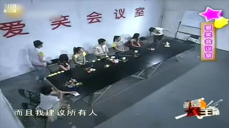 【2022-03-26 15点场】爱笑会议室：爱笑会议室，让你开心每一天！