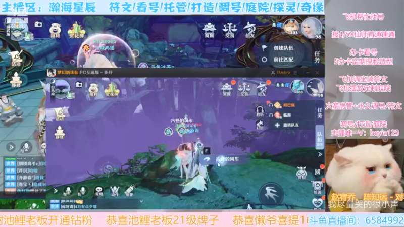 【2022-03-23 15点场】长岛冰茶n：又是勤劳小主播的一天~