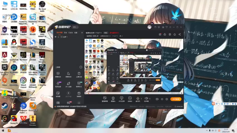 【2022-03-26 21点场】蓝莓味的捷大大：今晚我是禅雅塔