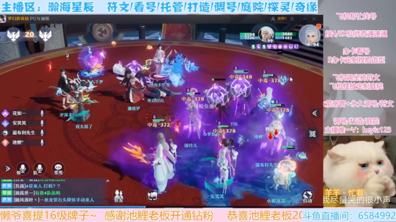 【2022-03-20 17点场】长岛冰茶n：祝各位老板服战取得好成绩~