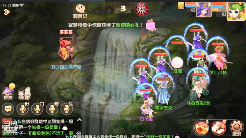【2022-03-25 22点场】贺俊259：梦幻手游3月新区：红玫瑰