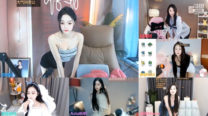 奈奈美女小姐姐和几个美女直播连麦真好看啊