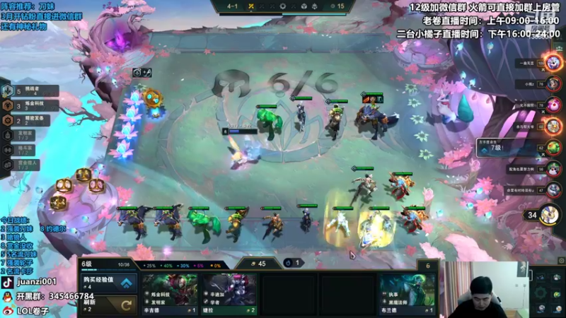 【2022-03-26 13点场】卷子丶：钻石双倍卡，双倍亲密度，四倍上限！！！
