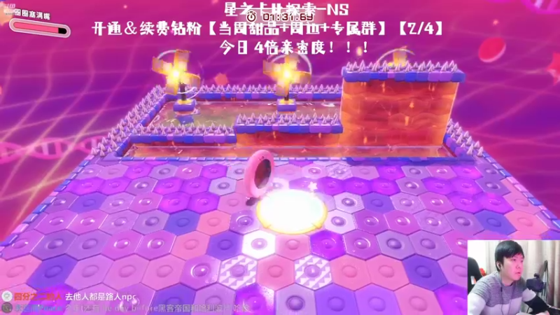 【2022-03-26 19点场】机长YG：【机长】恐怖刺激直播中！！
