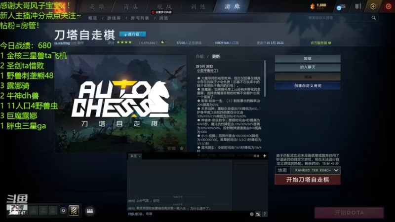 【2022-03-25 21点场】生吃小孩i：冲冲冲！摆烂上#1~