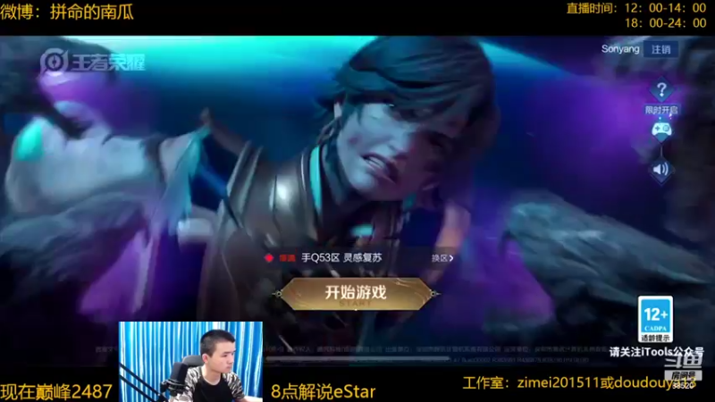 【2022-03-26 17点场】爱鱼丶南瓜：DYG第六人：eStar  VS LGD
