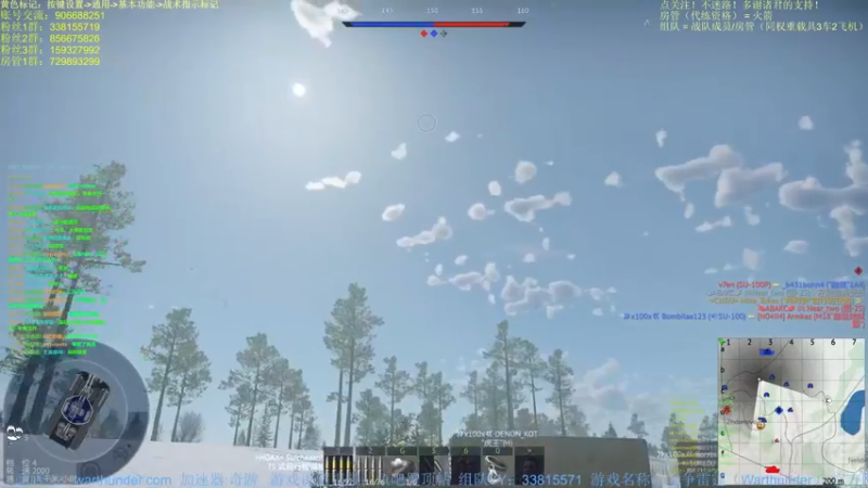 【2022-03-23 20点场】战争雷霆老铁：【战争雷霆国际服】空陆一体仿真战争网游