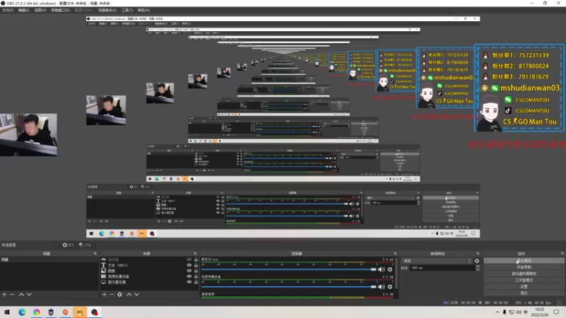 【2022-03-26 19点场】CSGO馒头：人累了没精神很难受
