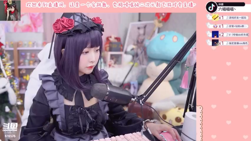 【2022-03-26 19点场】六喵喵喵丶：【60帧喵】喵的下饭日常~周六双倍