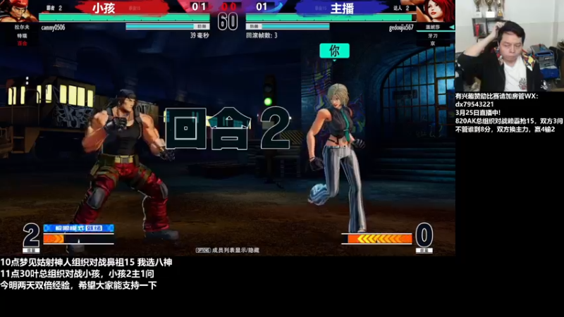 【2022-03-26 00点场】格鬦家大口：晚上好，对战98+15！