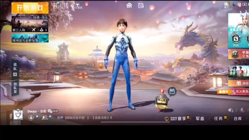 【2022-03-25 17点场】凉易o：小奶团 凉易