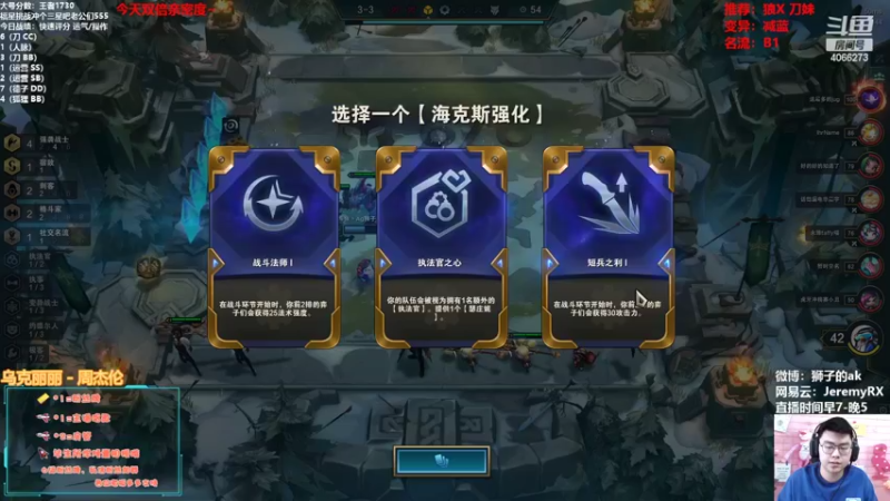 【2022-03-25 14点场】狮子的ak：认真每局备战TOC3！