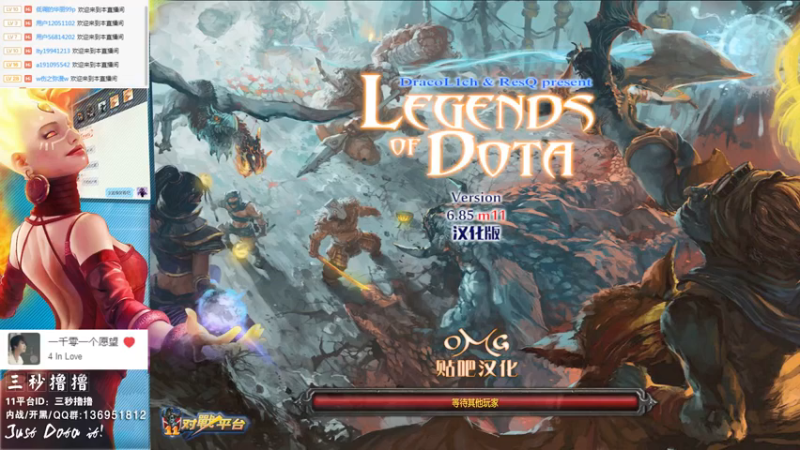 【2022-03-25 22点场】三秒丶撸撸：11平台OMG：到点了，开吹！