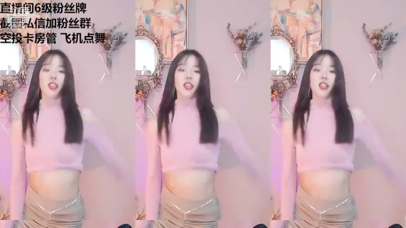 【2022-03-25 22点场】唐6儿：唐6儿的直播间