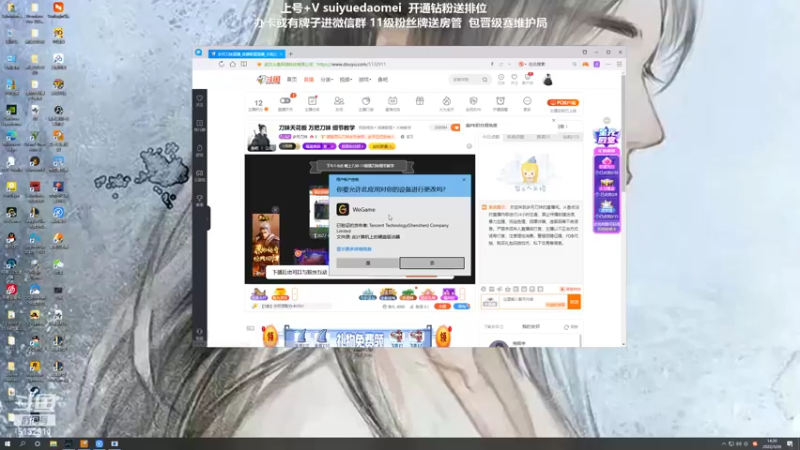 【2022-03-26 14点场】岁月刀妹：刀妹天花板 万把刀妹 细节教学