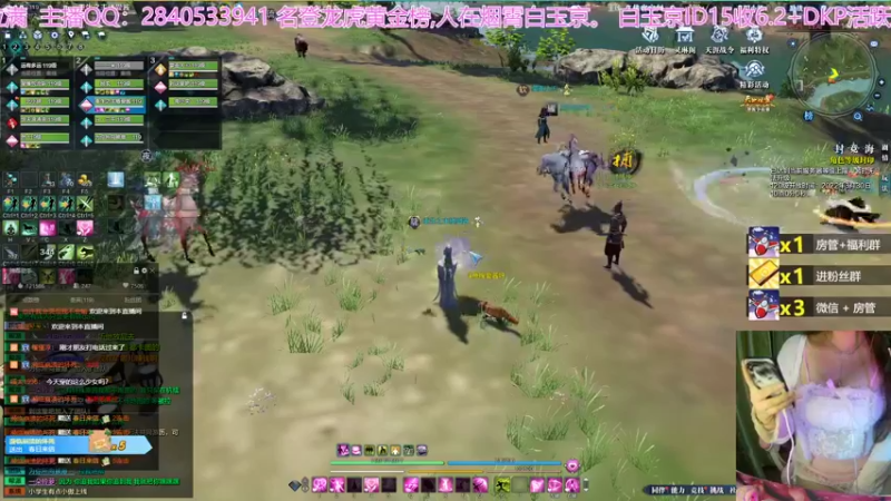 【2022-03-26 03点场】愛酱呀：天刀最大奶妈